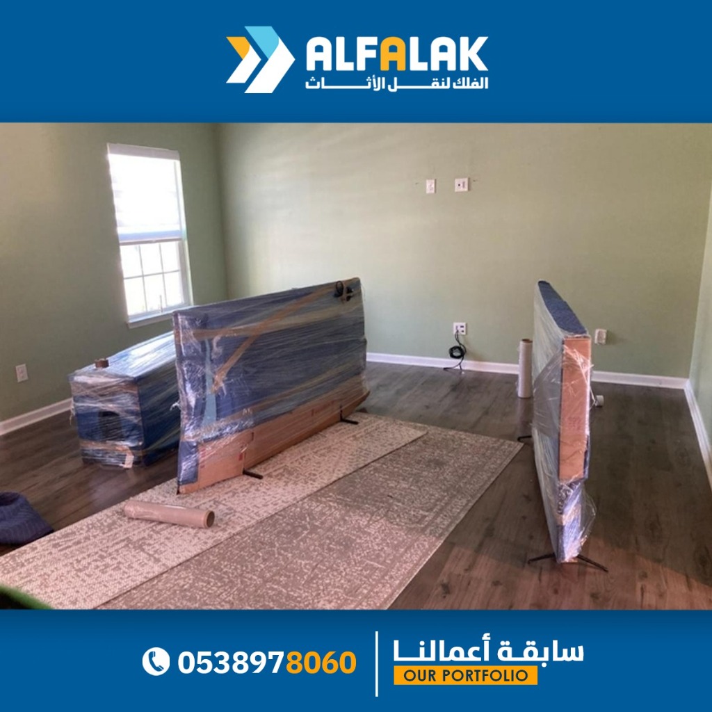 مركبة نقل محملة بصناديق الأثاث