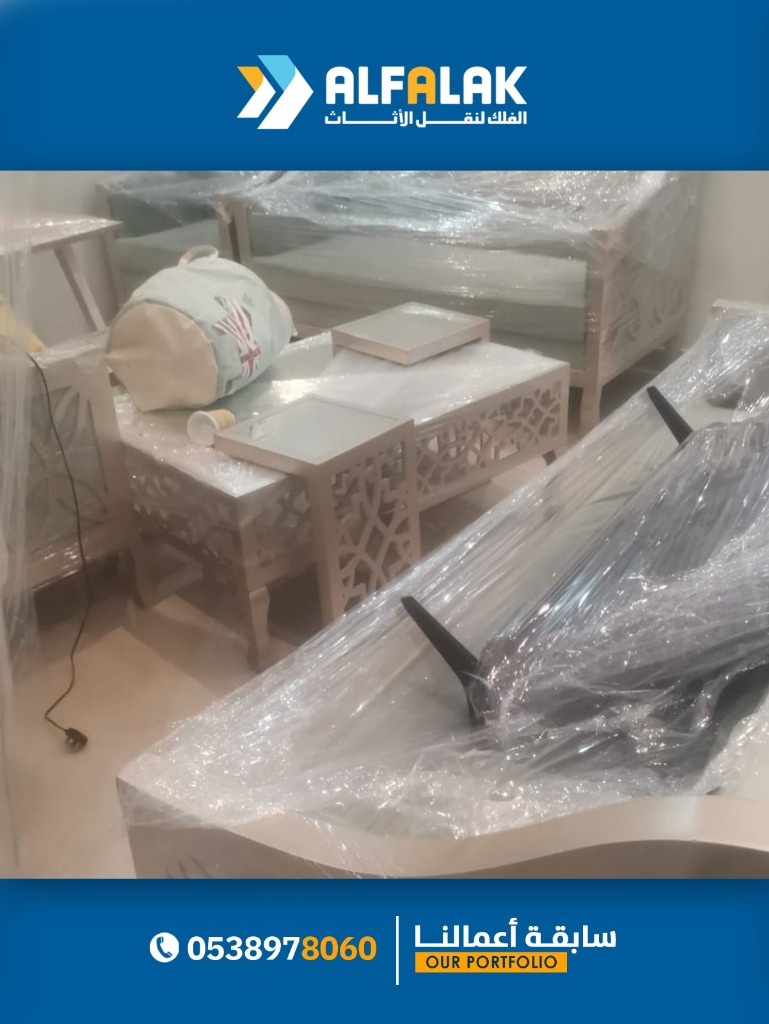 عمال ينقلون أريكة مع صناديق داخل منزل